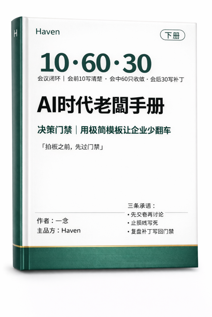 chatgpt image 2026年2月10日 下午11 04 41