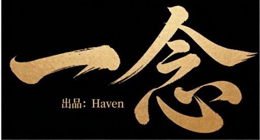 reddy使用步骤 (2)